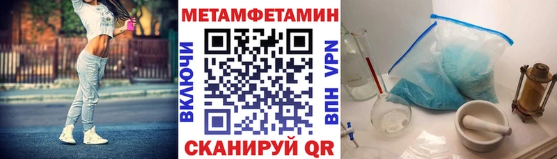 hydra маркетплейс  Домодедово  Amphetamine 97% 