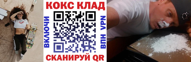 КОКАИН Fish Scale  Домодедово 