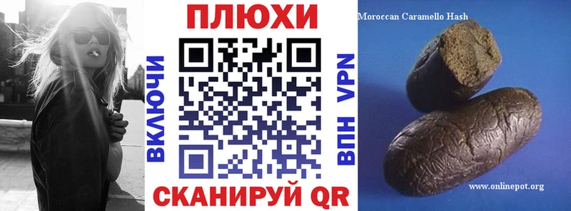 где купить наркоту  KRAKEN   Гашиш 40% ТГК  Домодедово 