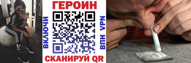 omg ONION  Домодедово  ГЕРОИН VHQ 