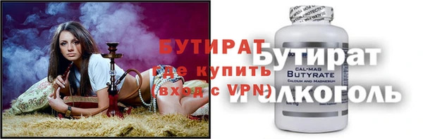 spice Елабуга