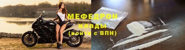 spice Елабуга