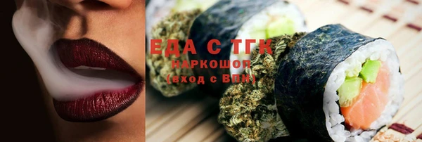spice Елабуга