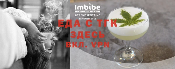spice Елабуга