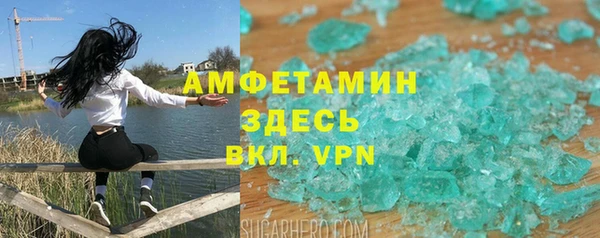 spice Елабуга