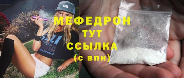 spice Елабуга