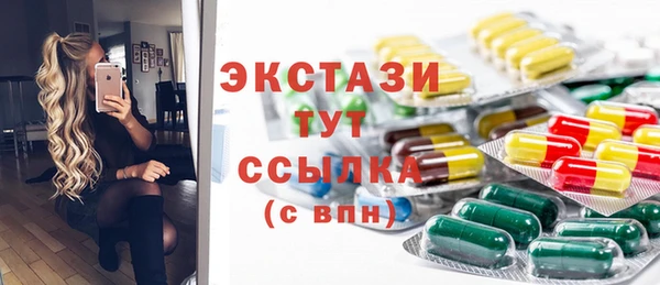 spice Елабуга