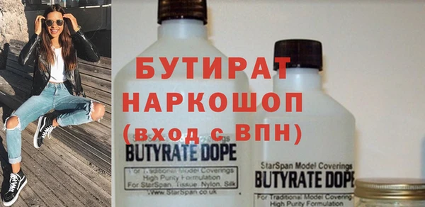 spice Елабуга