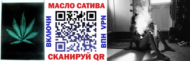 ТГК гашишное масло  Домодедово 